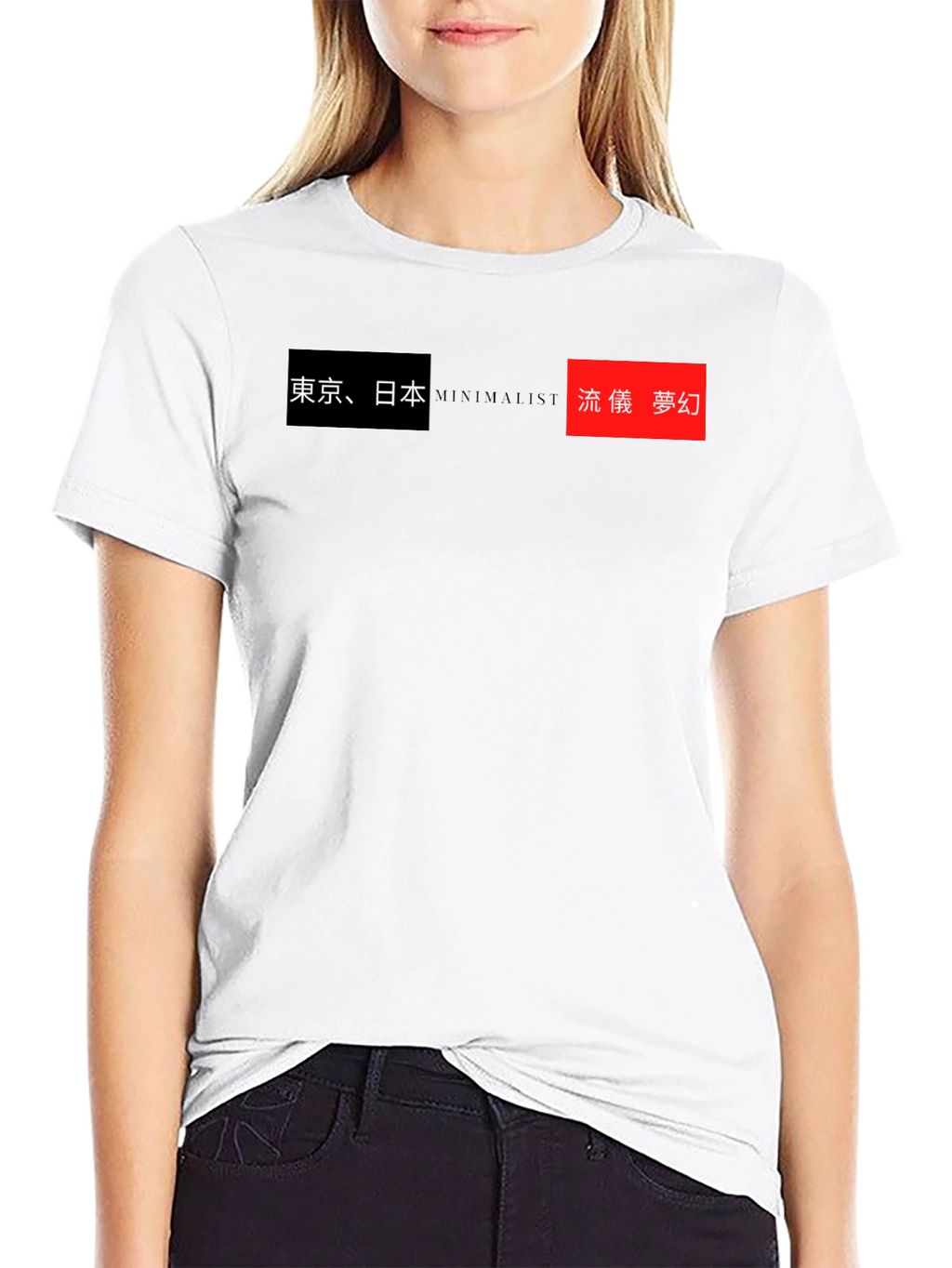 Minimalist Japanese Text Graphic T-Shirt