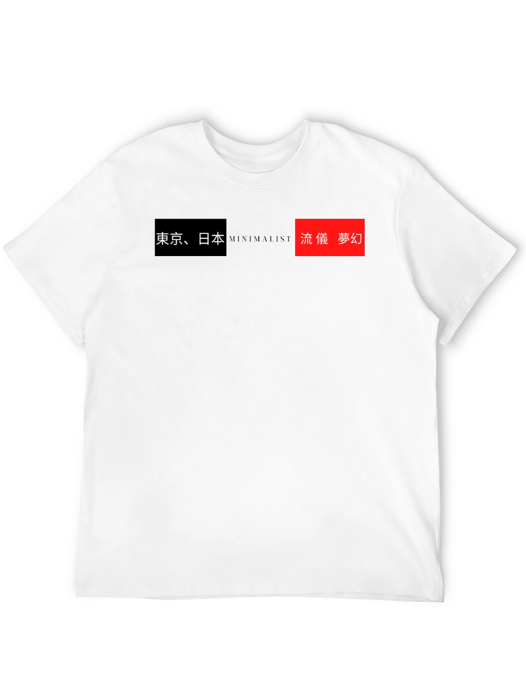 Minimalist Japanese Text Graphic T-Shirt