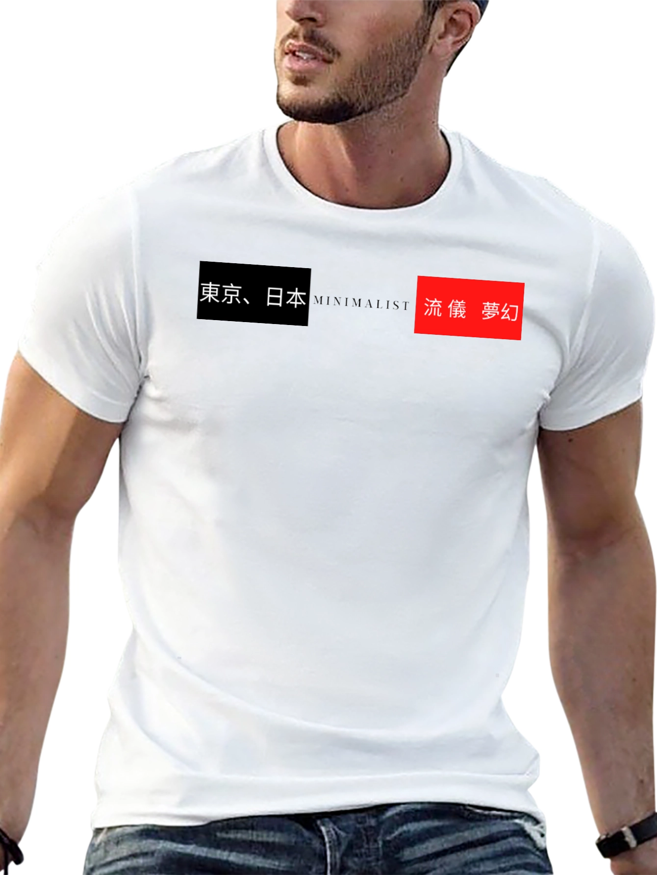 Minimalist Japanese Text Graphic T-Shirt