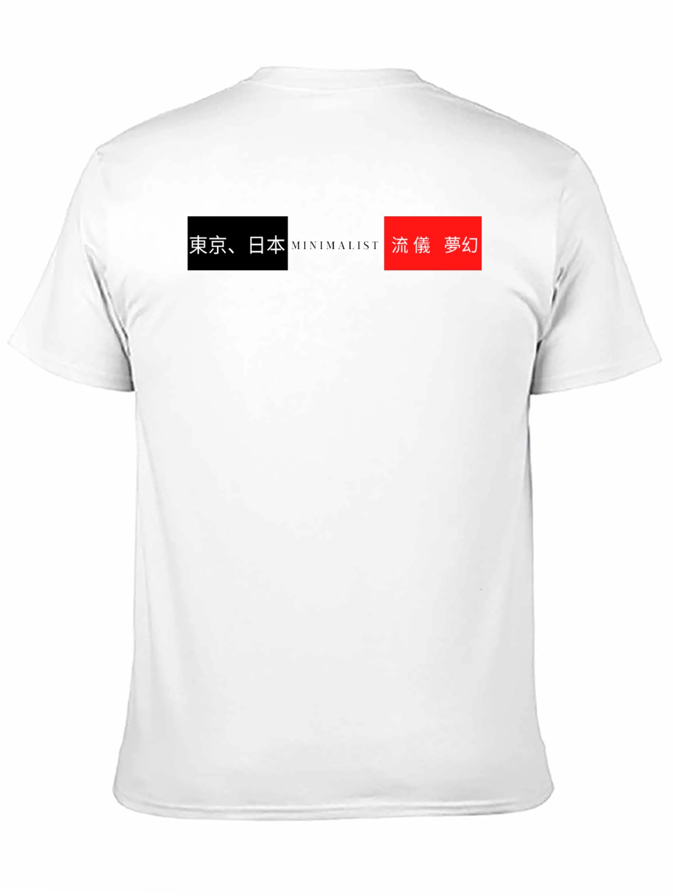 Minimalist Japanese Text Graphic T-Shirt