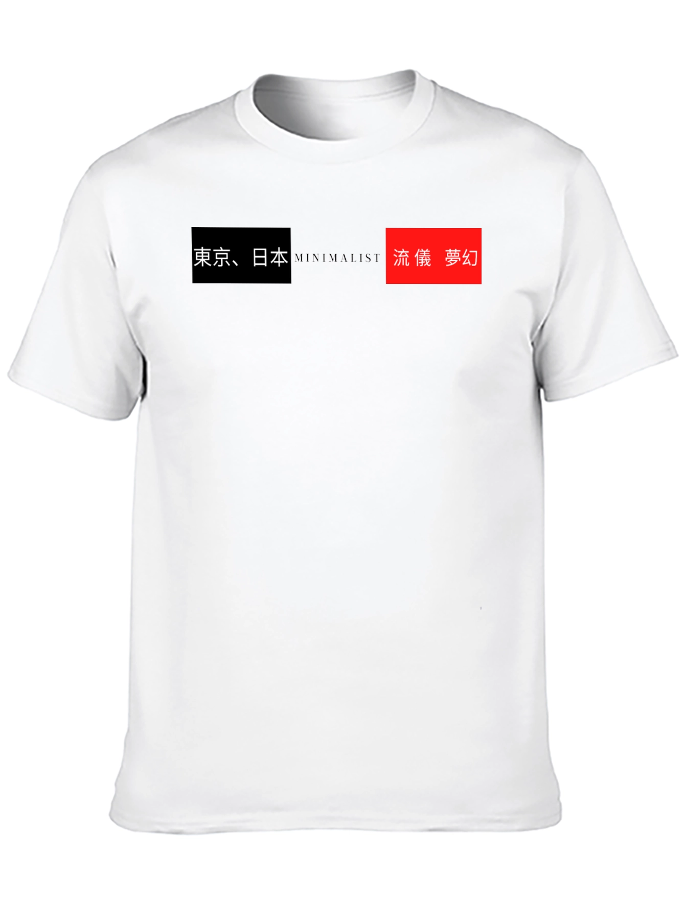 Minimalist Japanese Text Graphic T-Shirt