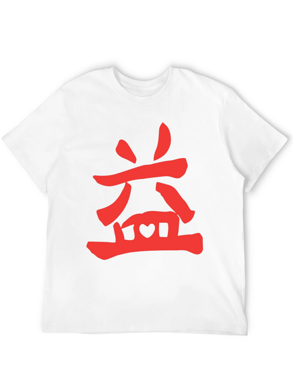 Red Chinese Symbol on Black T-Shirt