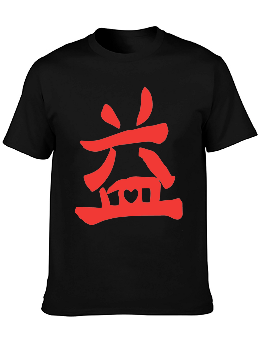 Red Chinese Symbol on Black T-Shirt