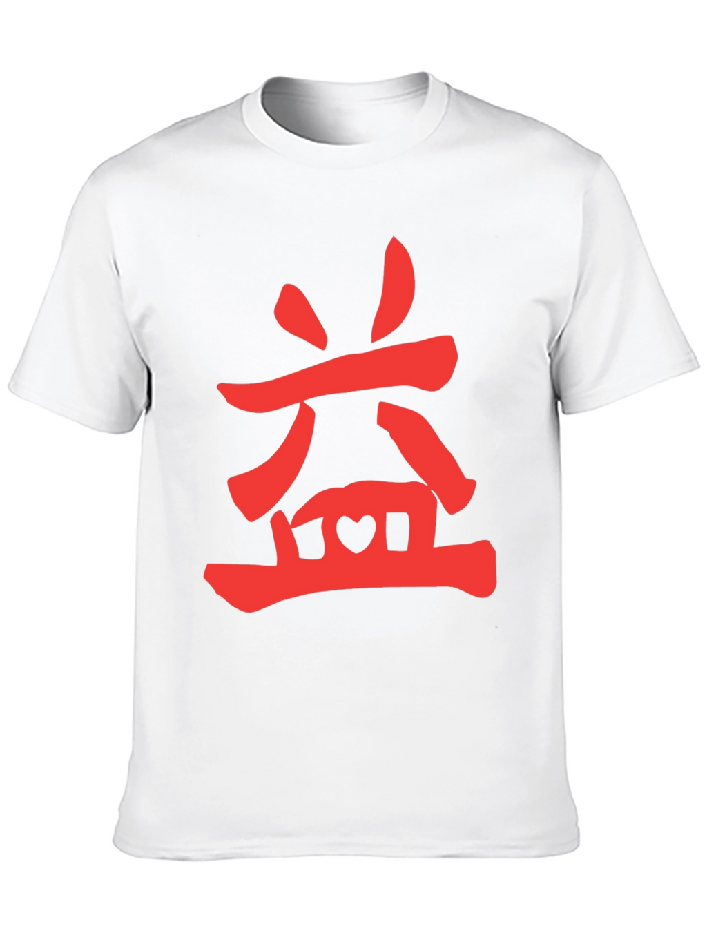 Red Chinese Symbol on Black T-Shirt