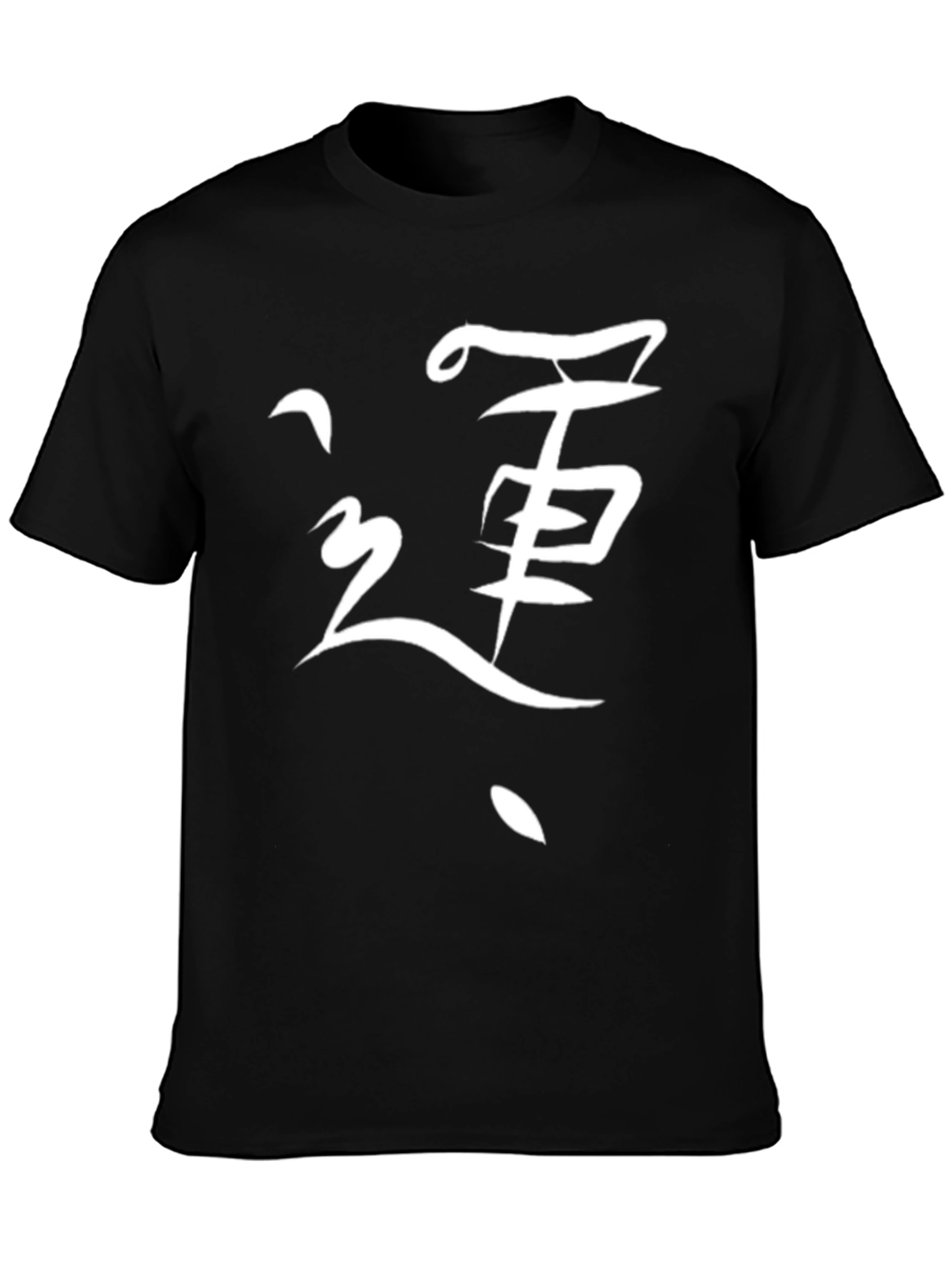 Kanji Graphic T-Shirt - Black Casual Tee